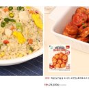 먹어볼래 이미지