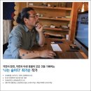 자연 다큐멘터리 감독 최기순의 사진 촬영 기획부터 마무리까지 이미지