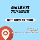 광치농장 이미지