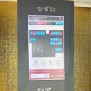 금관가야 휴게소 상행선 네이버블로그