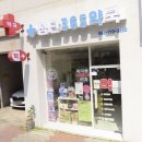 임방울대로826번길 이미지