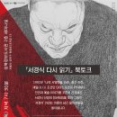 화랑로(북) 티스토리