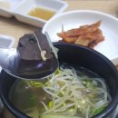 땅끝축산 이미지