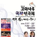 나루 이미지