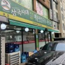 경충대로 2092번길 3 이미지