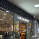 간이역 용산역점 | 용산아이파크몰 개미집 용산역점 후기 [내돈내산]