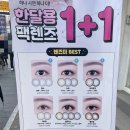 오렌즈전남대점 이미지