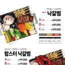 인기명 광안리점 네이버블로그