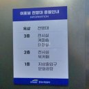 CU천서리점 이미지