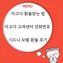 시드니모텔 이미지