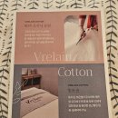 태영이불 | 가을철 푸석푸석함 해결! 구로신도림피부관리샵 엘뷰티레메디 수분케어 후기