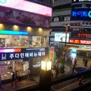 소만주유소 네이버블로그