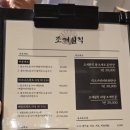 낭만가도 비치 물치 | 영종도조개찜 오션뷰 구읍뱃터맛집 조개원칙 구읍뱃터직영점 솔직후기