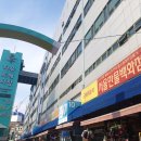 자유도매시장(동구) 이미지