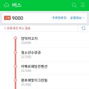 쏨밧