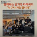 고강도 다이어트짐 송도점PT 이미지