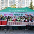 사랑울타리 이미지