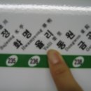 율리지하철역 이미지