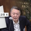 판사들도 못 읽겠다는 알파벳 판결문‥내란범도 A, B, C 이미지