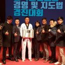 경진태권도장 이미지