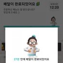 육교찜 본점 이미지