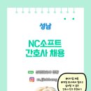 엔씨소프트부속의원 네이버블로그