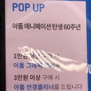 아톰크리너