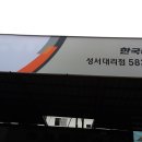 대광정비 이미지