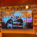 지수네포장마차 | 신촌 단체술집 역전포장마차 신촌점 곱도리탕 맛집 방문 후기