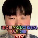 '레즈비언'이라고 하면서 키운 양파 vs '이성애자'라고 하면서 키운 양파 이미지