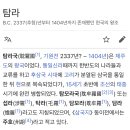 멋있는나라 Daum카페