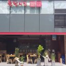 놀란치킨 이미지