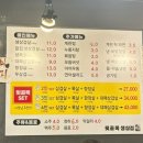 뒷골목생삼겹 이미지
