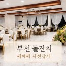 신중동역 2번출구 네이버블로그