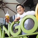 강 훈 농장 이미지