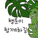 호랑이아구찜 네이버블로그