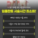 삼성치과기공소 이미지