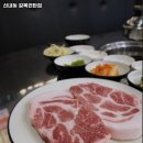 길목연탄집