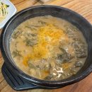 골마을 남원추어탕