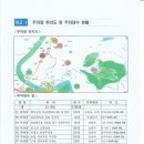 제10회 대전 뿌리공원 효문화축제 주차안내 이미지