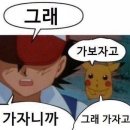 현이상사 | [일본 · 마쓰야마] 251121 마쓰야마 여행 3일차-1(오카이도 상점가, 도고온천역, 봇짱열차, 봇짱시계...