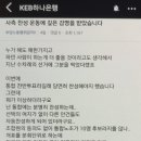 뒷말 경향신문