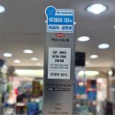 NEW 색소 침착과 각질까지 한 번에? 프로캄 이지에프 우레아 케라톤 크림 효과 및 후기