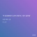 소흔 이미지