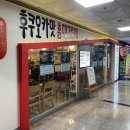 논현2-123 | 인천 논현 맛집 초밥 홍대구루메 후기(전메뉴 가격 사진 있음)