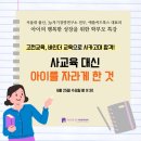 행복한자기경영연구소