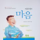 신성회