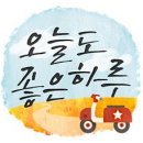 12월 6일 뉴스 이미지