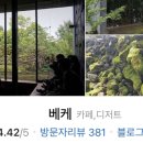 신효동-11 이미지
