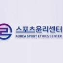 명스포츠 이미지